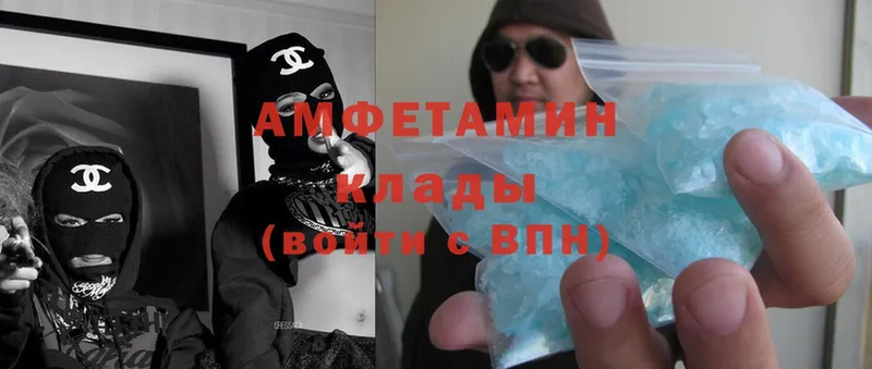 Amphetamine 98%  Верея 