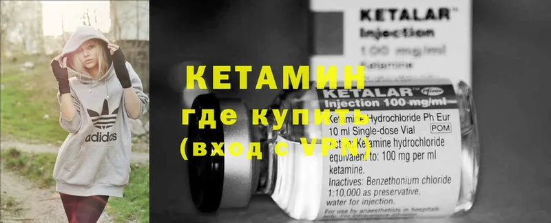 mega ссылка  Верея  Кетамин VHQ 