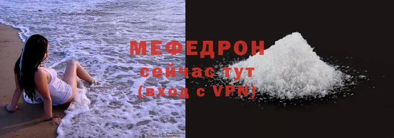 где продают   Верея  Мефедрон 4 MMC 